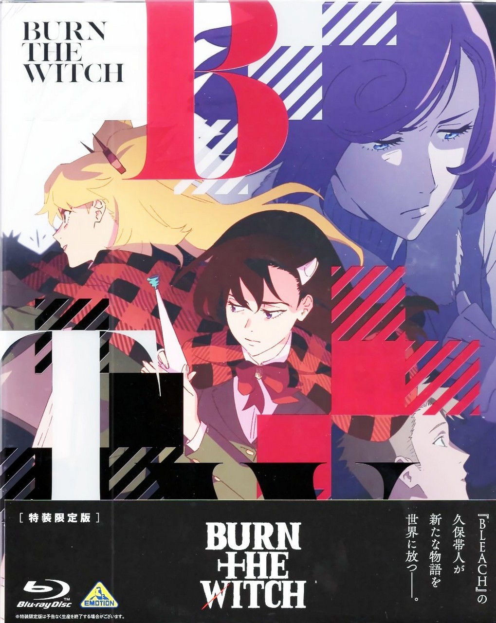 Burn The Witch Niihashi Noel Ninny Spangcole Disc Cover Seifuk