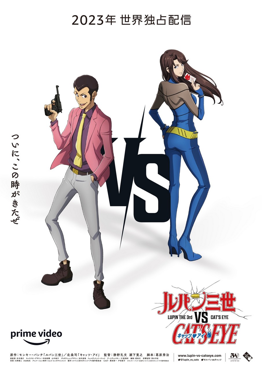Cats Eye Lupin Iii Arsene Lupin Iii Kisugi Hitomi Ass Bodysuit Business Suit Crossover Gun Heel