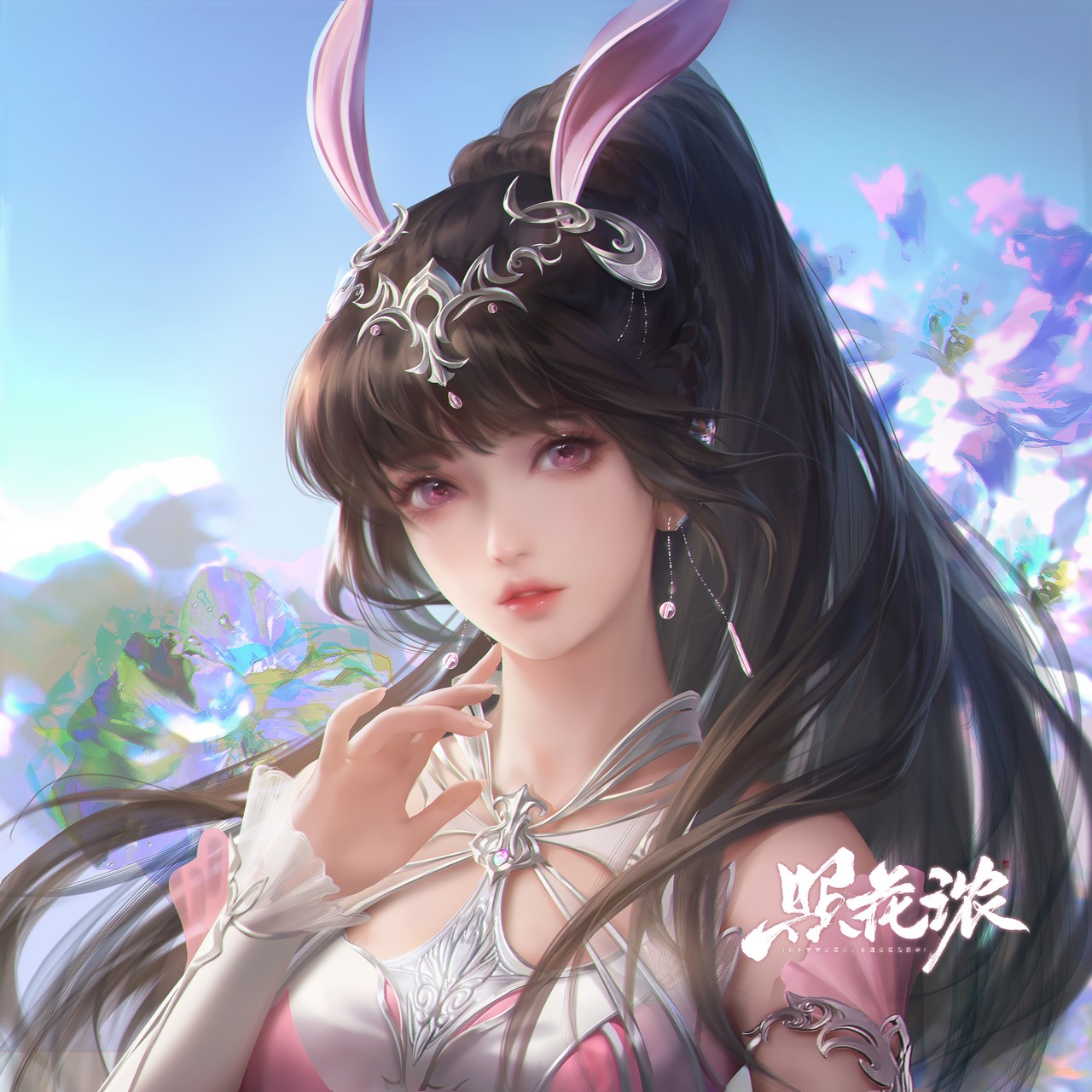 Douluo Continent Xiao Wu Animal Ears Bunny Ears Tagme