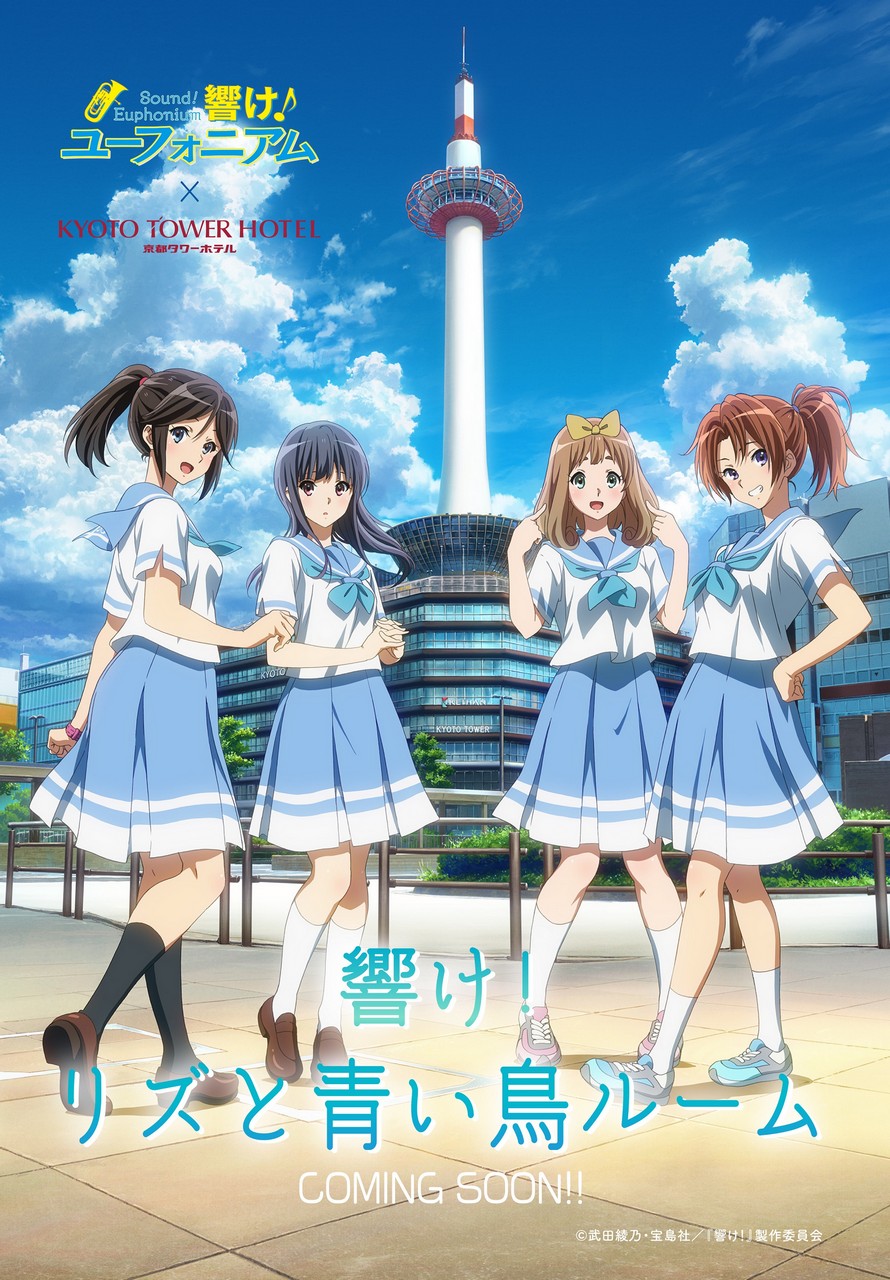 Hibike Euphonium Kasaki Nozomi Nakagawa Natsuki Yoroizuka Mizore Yoshikawa Yuuko Seifuk