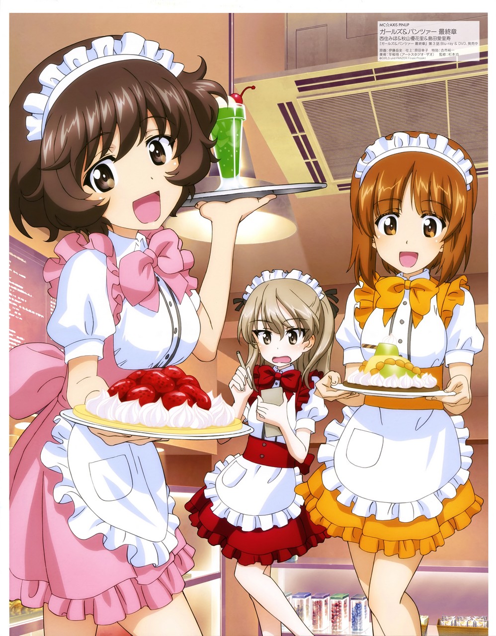 Itou Takeshi Girls Und Panzer Akiyama Yukari Nishizumi Miho Shimada Arisu Maid Waitres