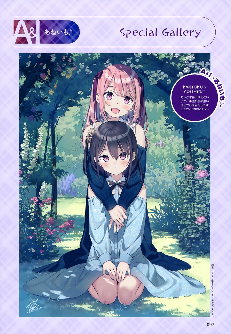 Kantoku Kurumi Kantoku Shizuku Kantoku Dres