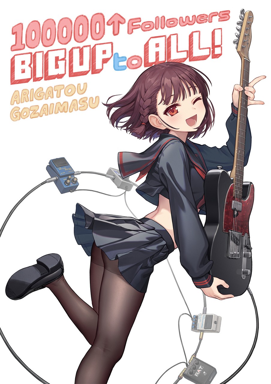 Kurobuta Gekkan Ass Guitar Pantyhose Seifuku Skirt Lif