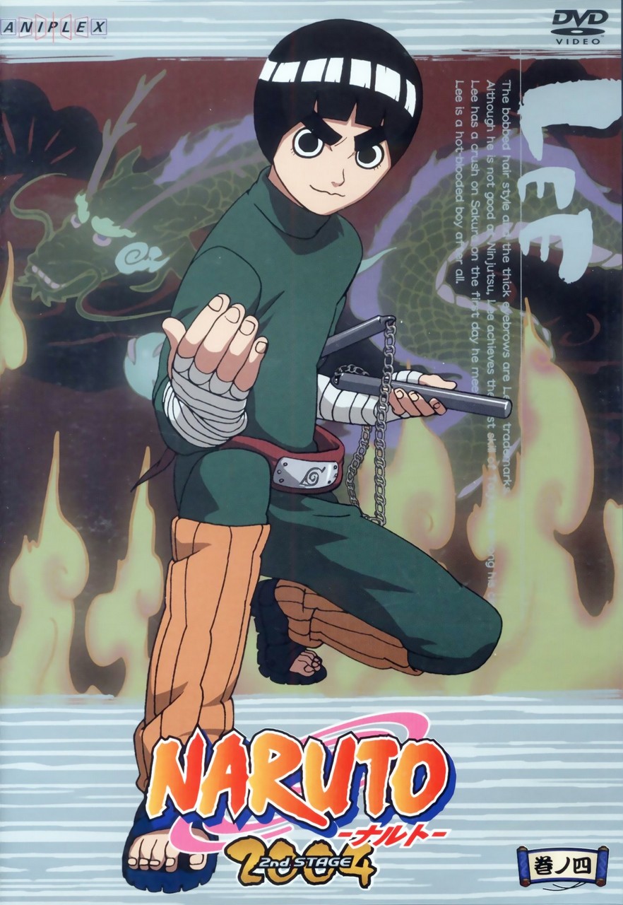 Naruto Rock Lee Disc Cover Male Weapo