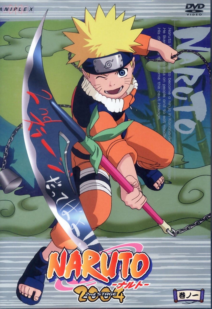 Naruto Uzumaki Naruto Disc Cover Mal