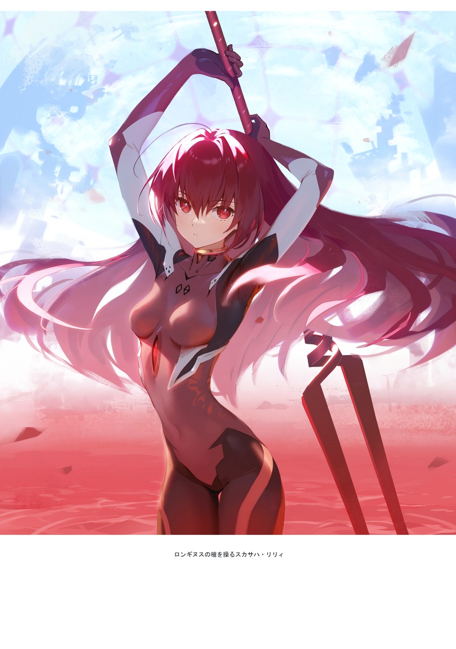 Siino Fate Grand Order Scathach Fate Grand Order Bodysuit Weapon