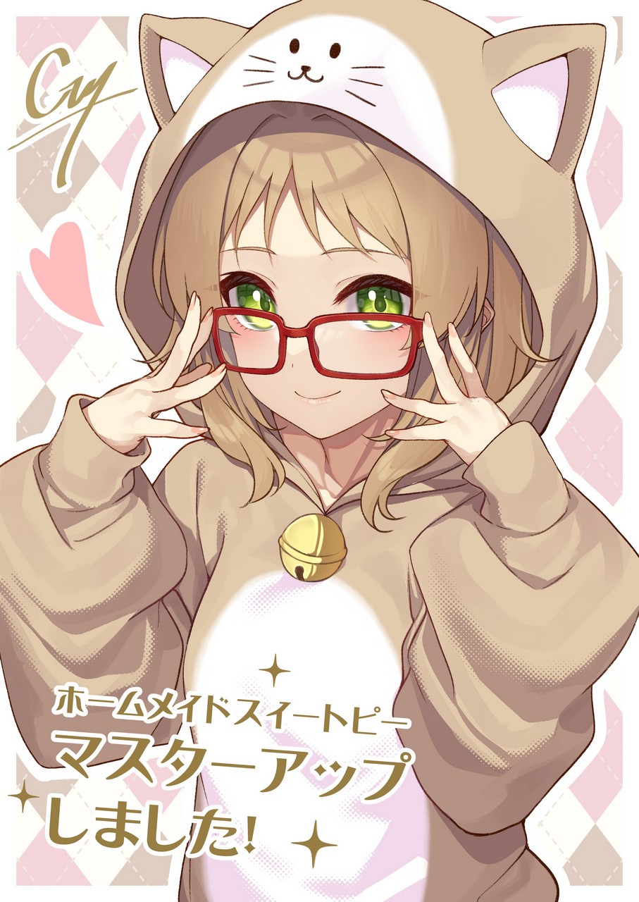 Silky S Connect Go 1 Homemaid Sweet Pea Animal Ears Megane Nekomimi Pajam