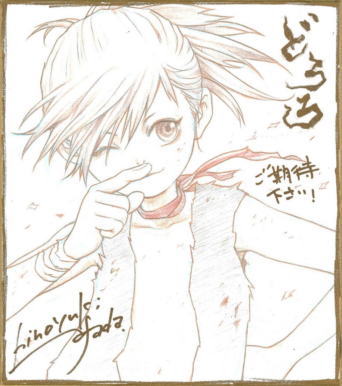 Asada Hiroyuki Dororo Manga Dororo Character Autographed No Bra Open Shirt Sketc