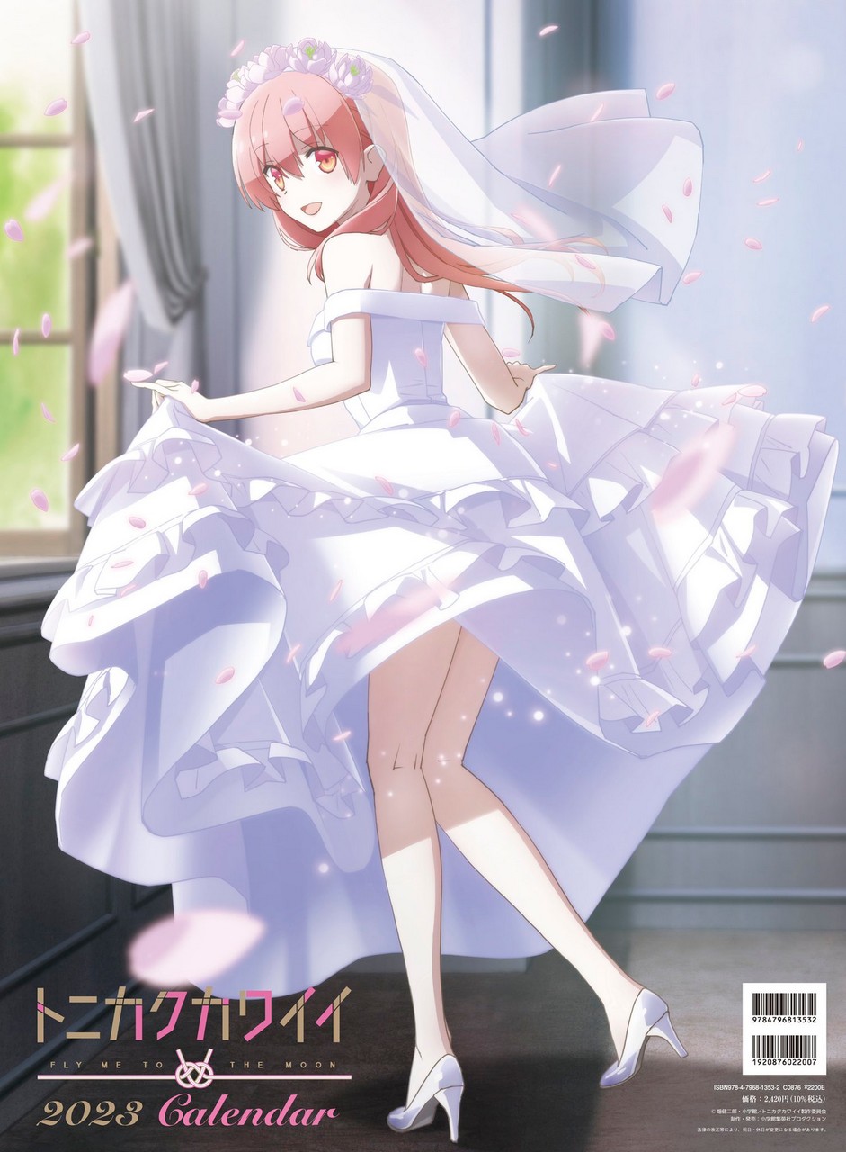 Hata Kenjirou Tonikaku Kawaii Yuzaki Tsukasa Dress Heels See Through Skirt Lift Wedding Dres