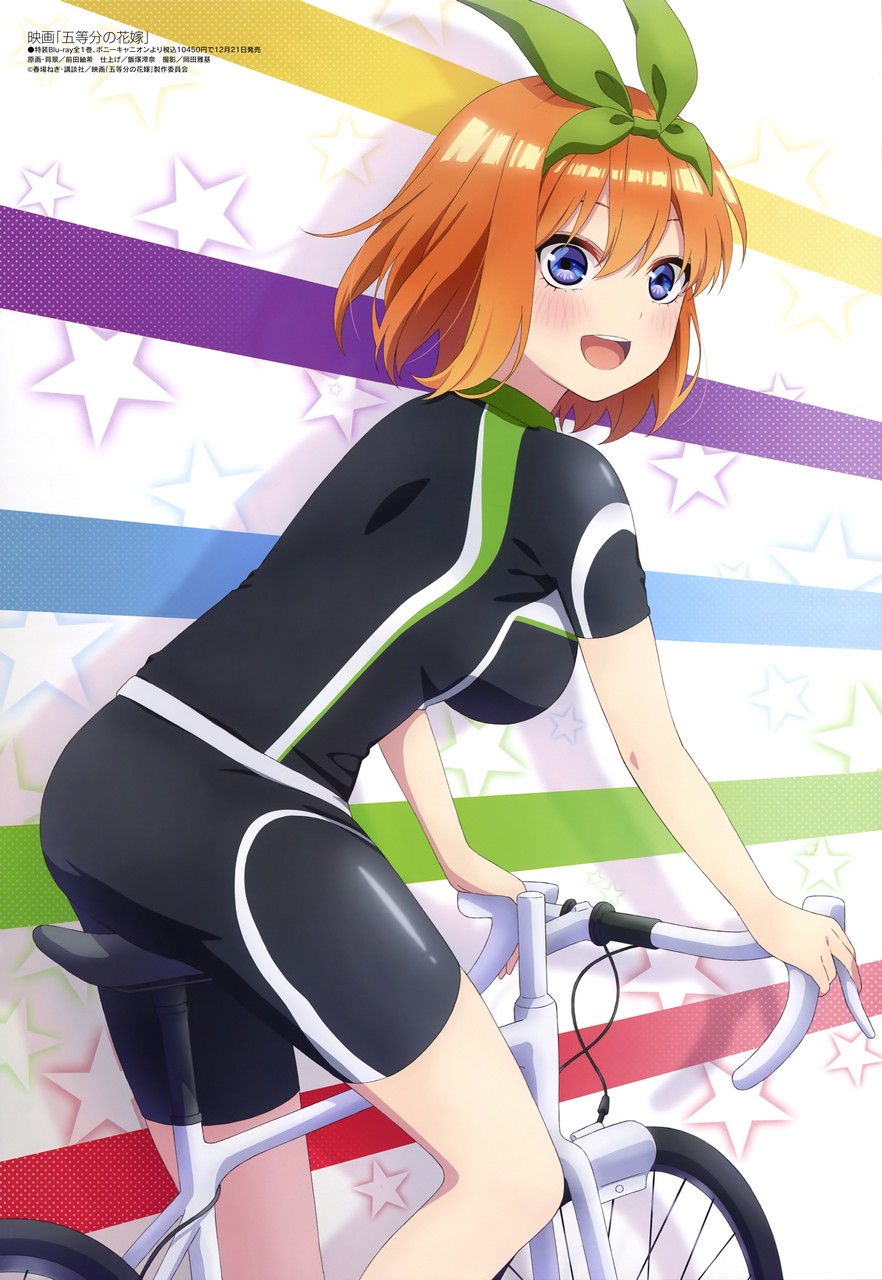 Maeda Tsumugi 5 Toubun No Hanayome Nakano Yotsuba Ass Bike Short