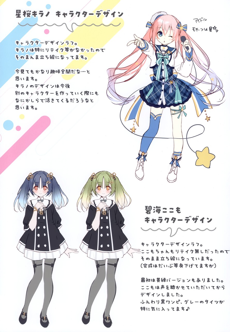 Suimya Character Design Dress Pantyhose Sketc